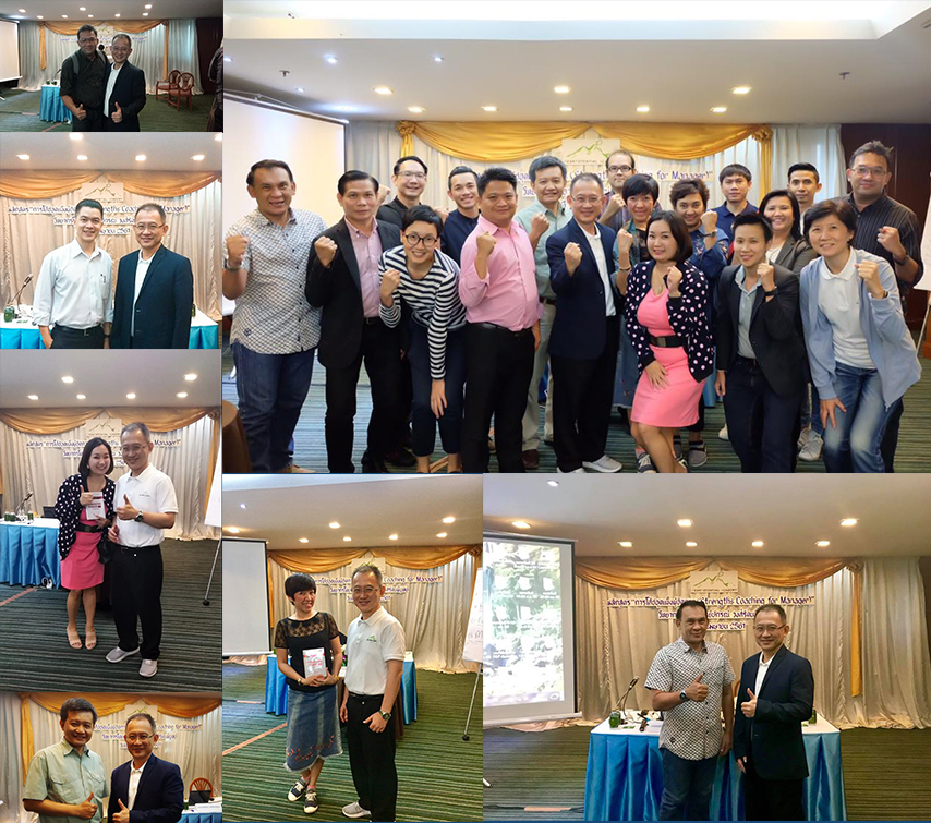 โครงการเทคนิคการโค้ชเชิงลึกกับการถอดบนเรียนการโค้ช