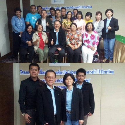 เคล็ด(ไม่)ลับการดำเนินการทำ 1:1 Coaching  